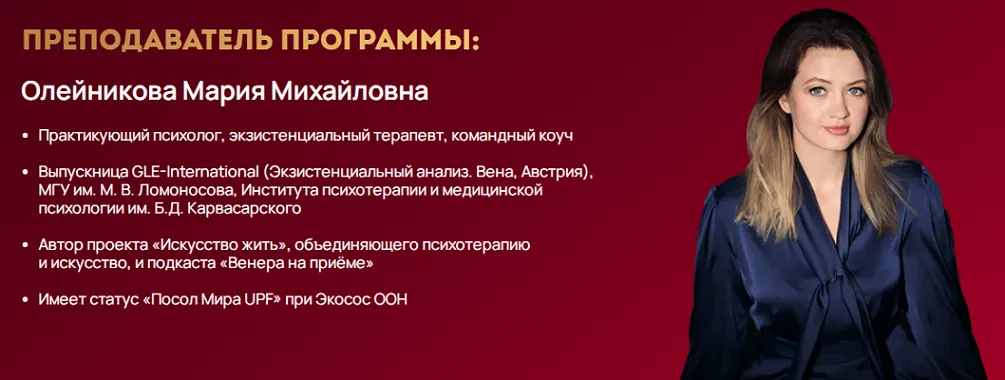 Изображение курса