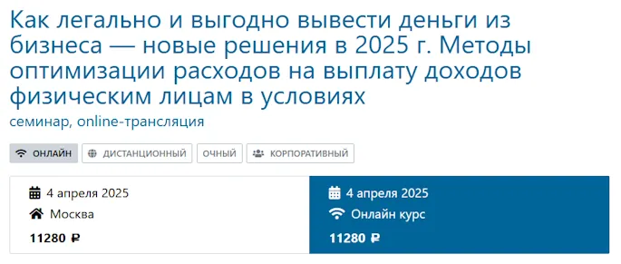 Изображение курса