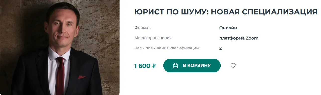 Изображение курса