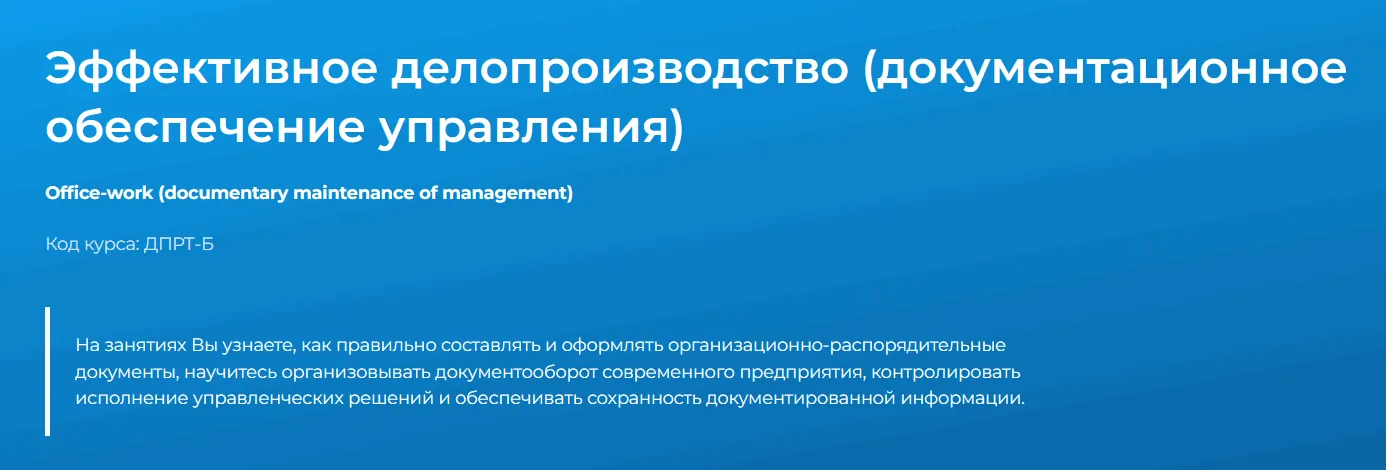 Изображение курса