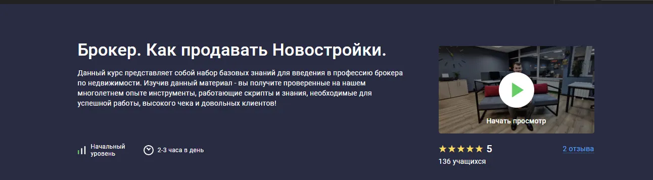Изображение курса