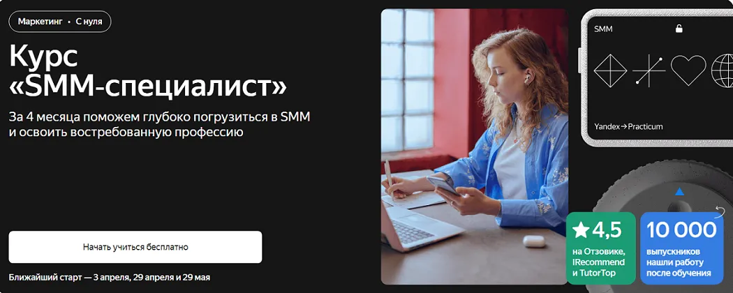Изображение курса