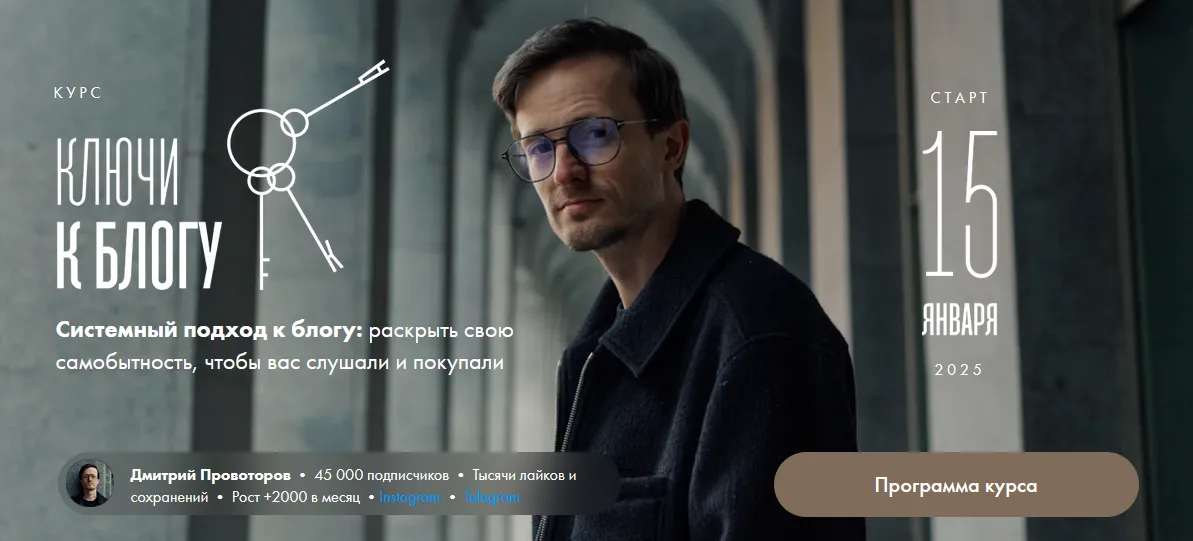 Изображение курса