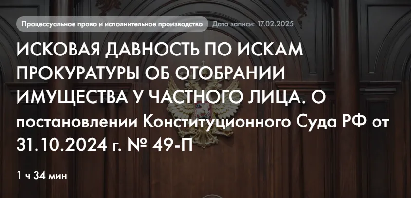 Изображение курса