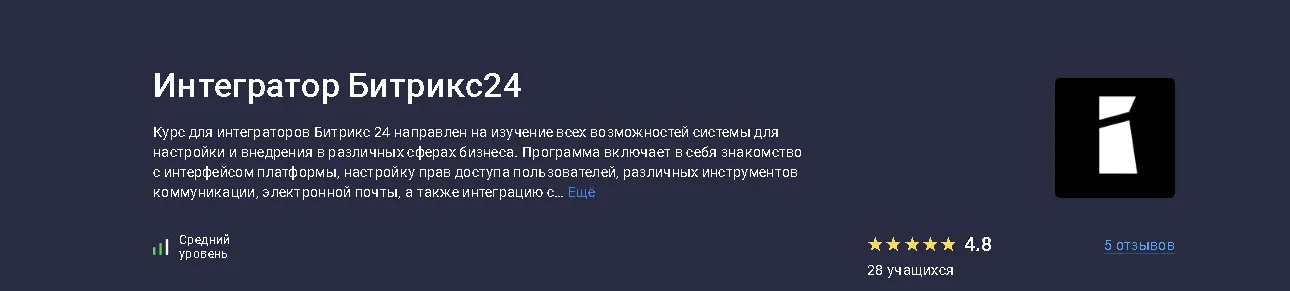 Изображение курса
