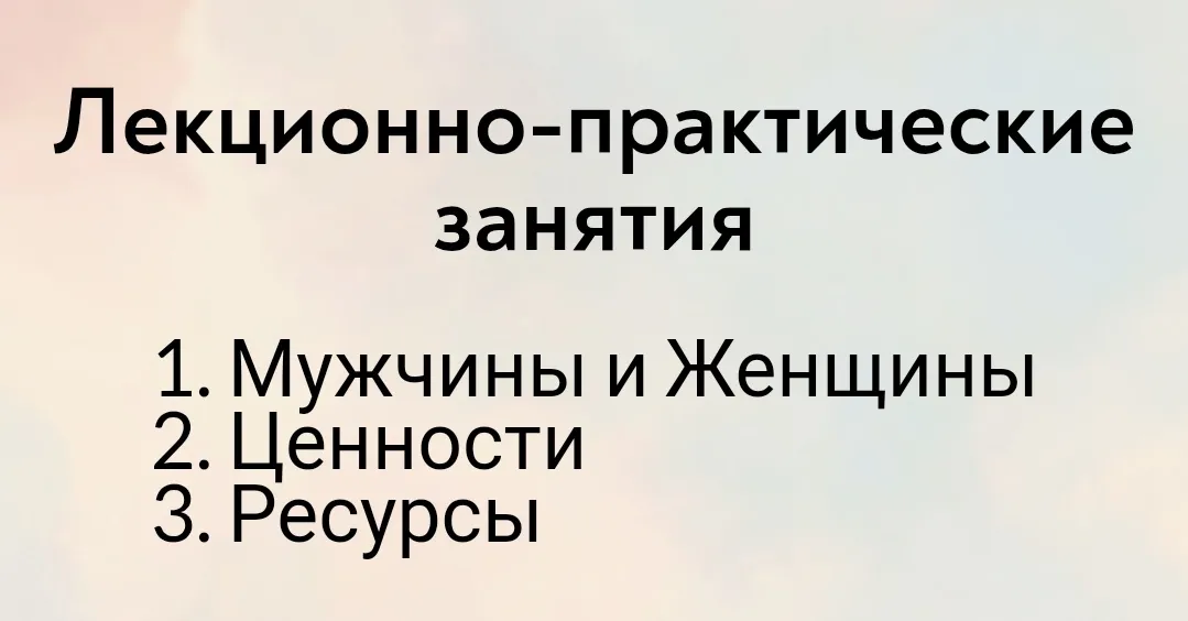 Изображение курса