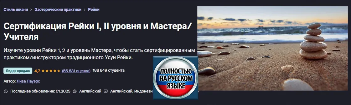Изображение курса