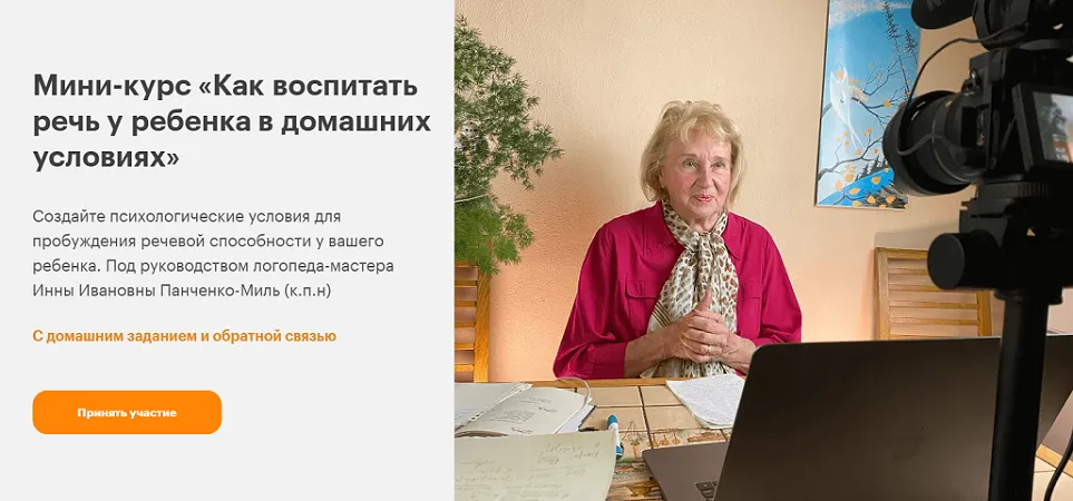 Изображение курса