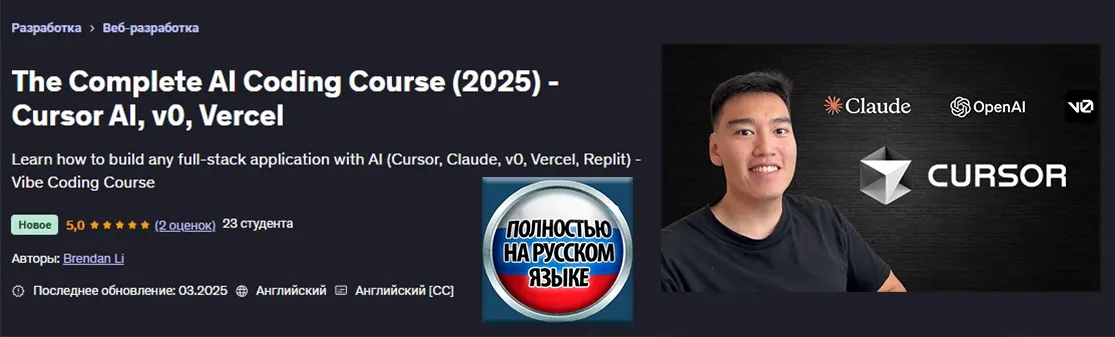 Изображение курса
