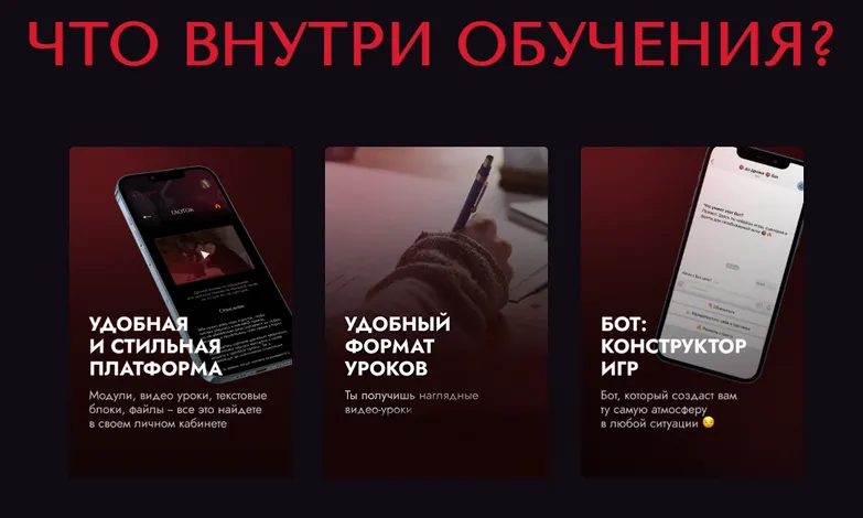 Изображение курса