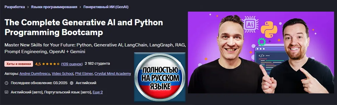 Изображение курса