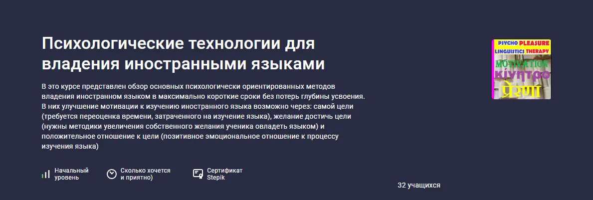 Изображение курса