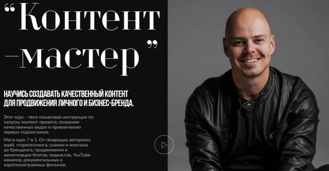 Изображение курса