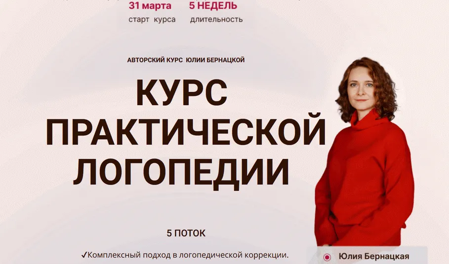 Изображение курса