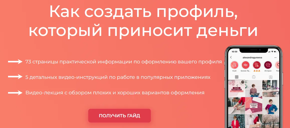 Изображение курса