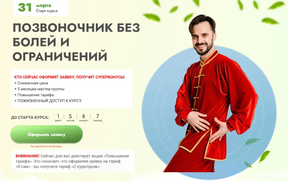 Изображение курса