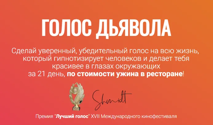 Изображение курса