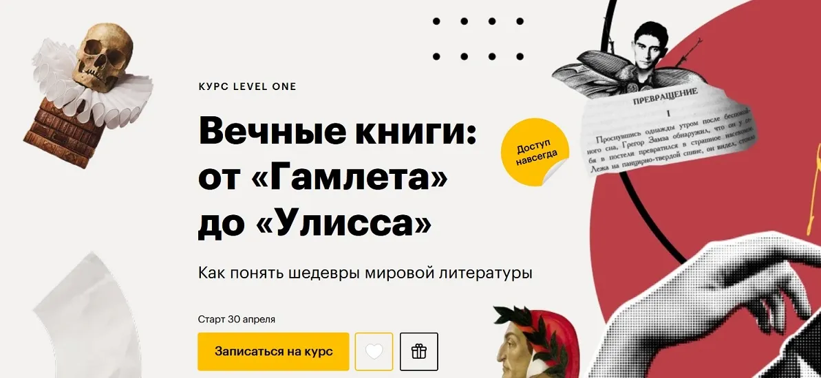 Изображение курса