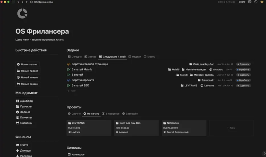 Изображение курса