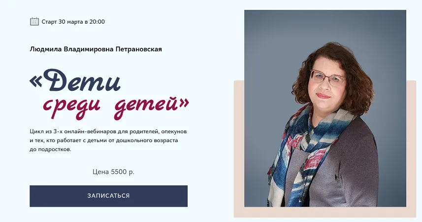 Изображение курса