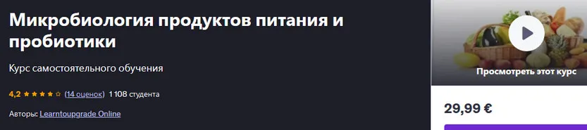 Изображение курса