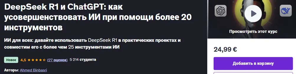 Изображение курса