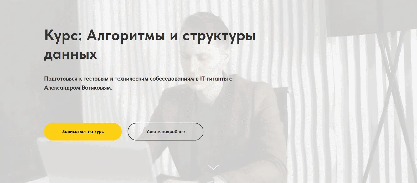 Изображение курса