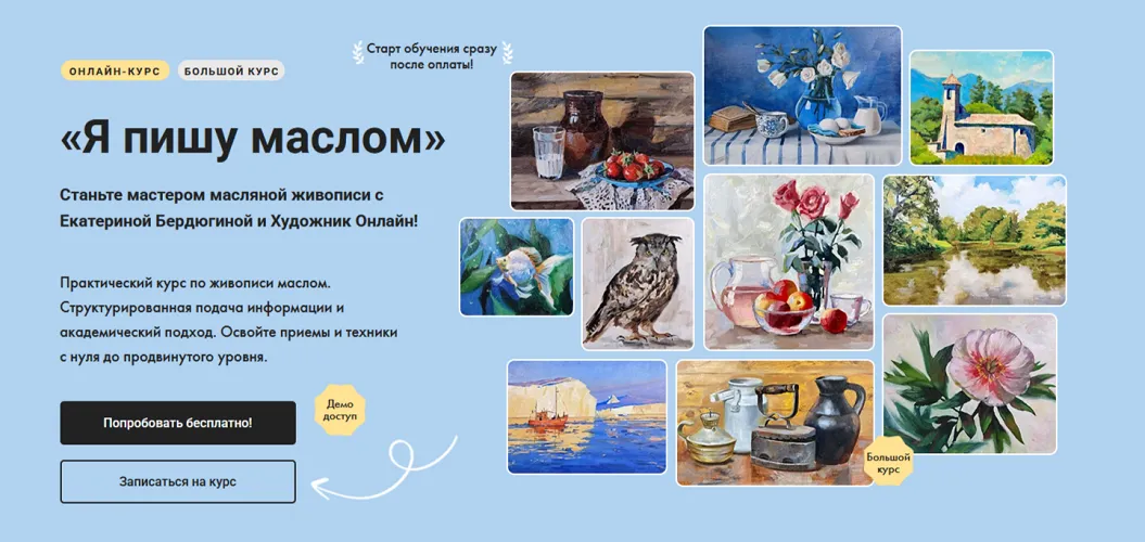 Изображение курса