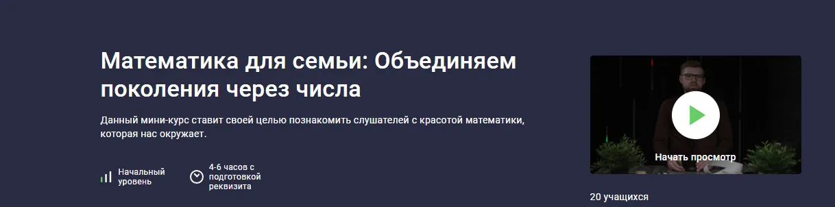 Изображение курса