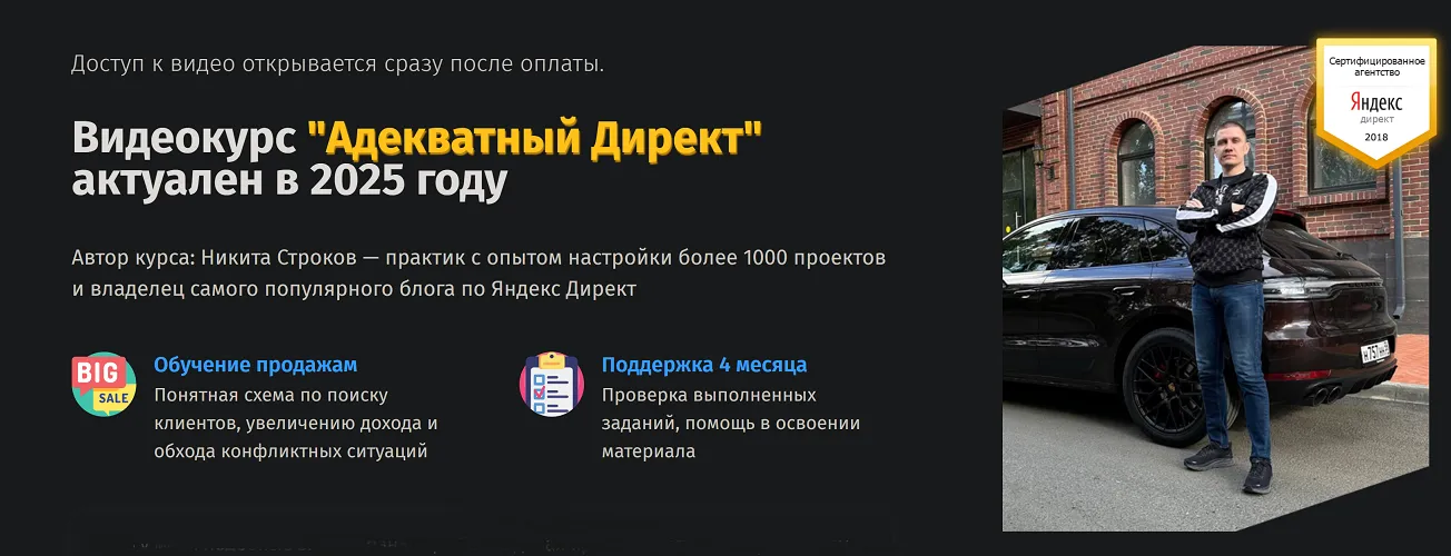 Изображение курса