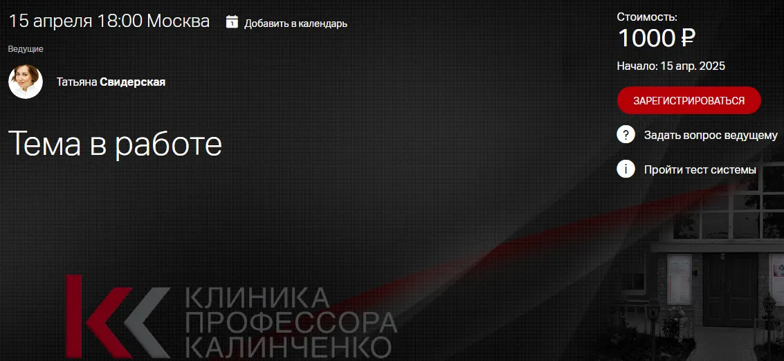 Изображение курса