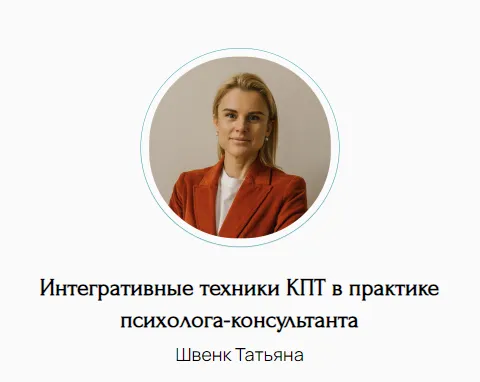 Изображение курса