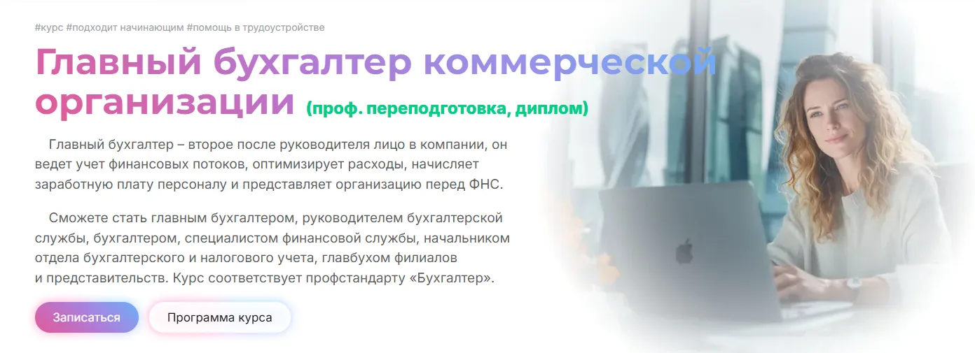 Изображение курса
