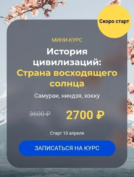 Изображение курса