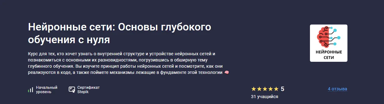 Изображение курса