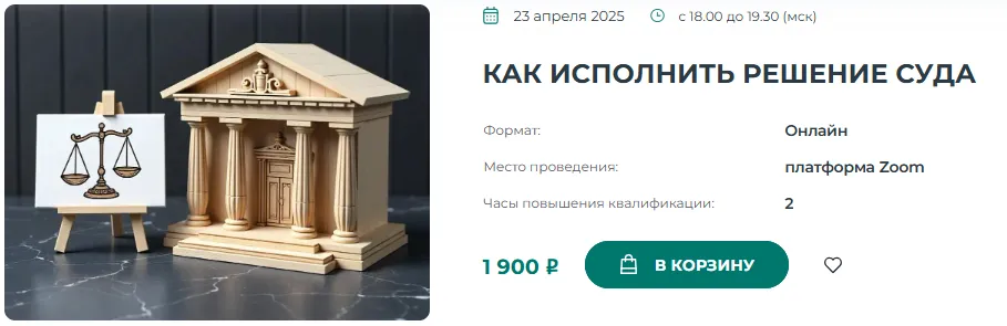 Изображение курса