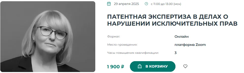 Изображение курса