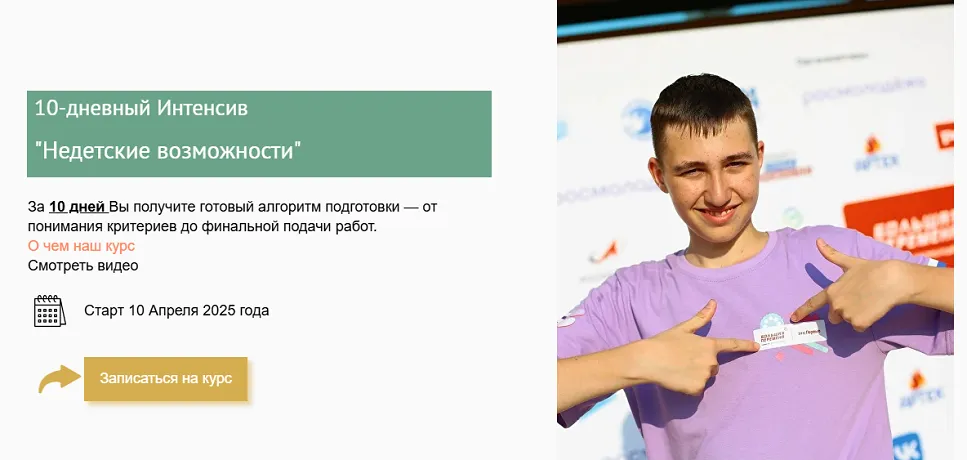 Изображение курса