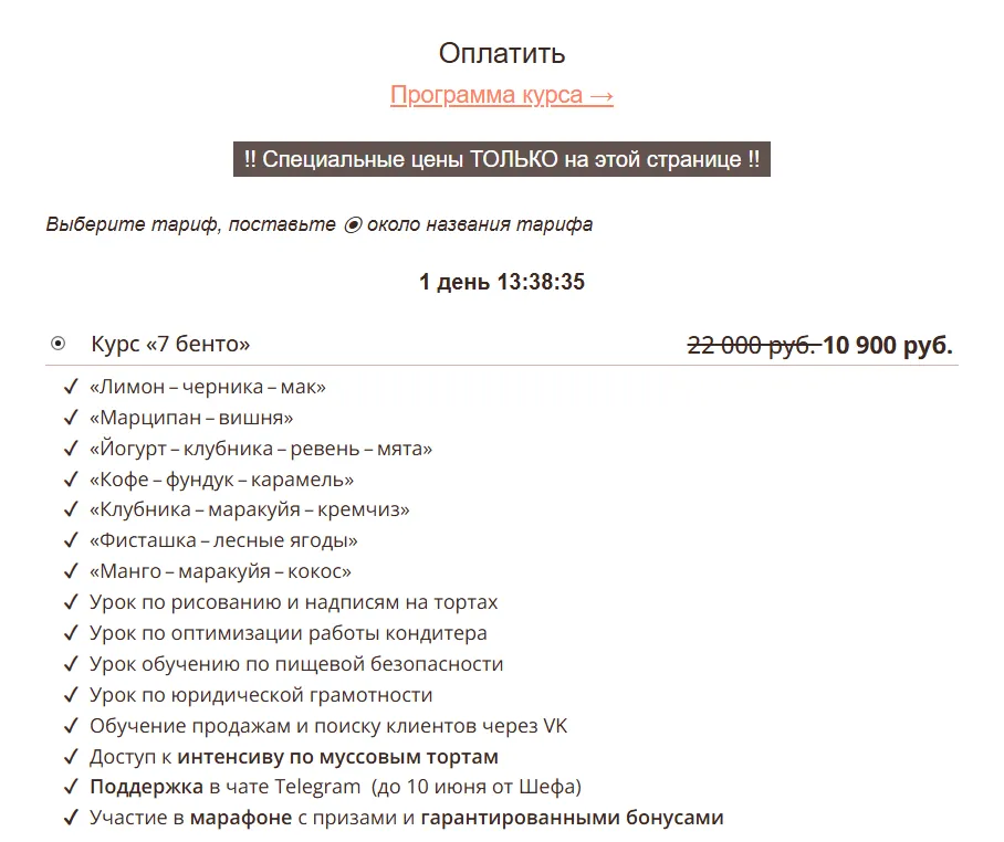 Изображение курса