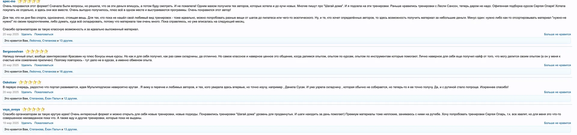 Изображение курса