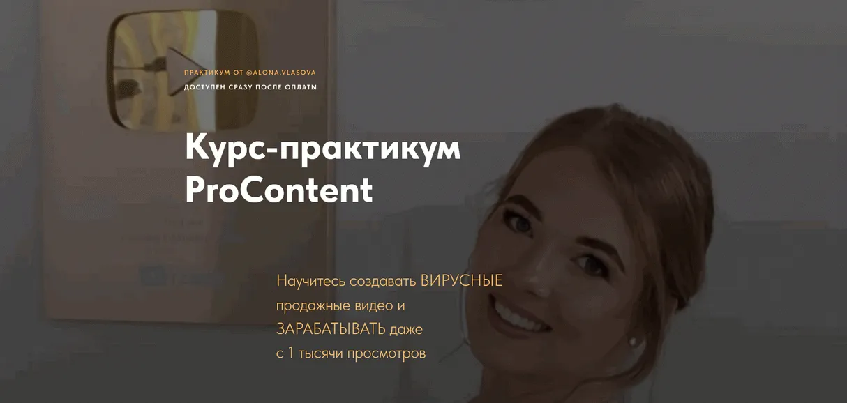 Изображение курса