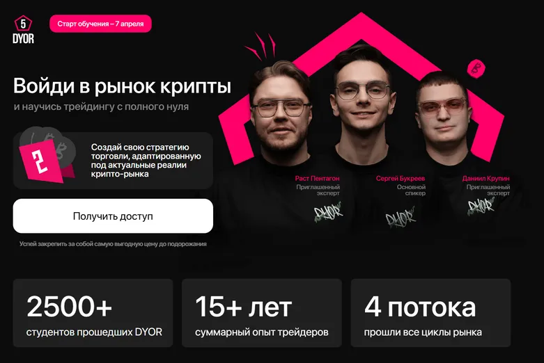 Изображение курса