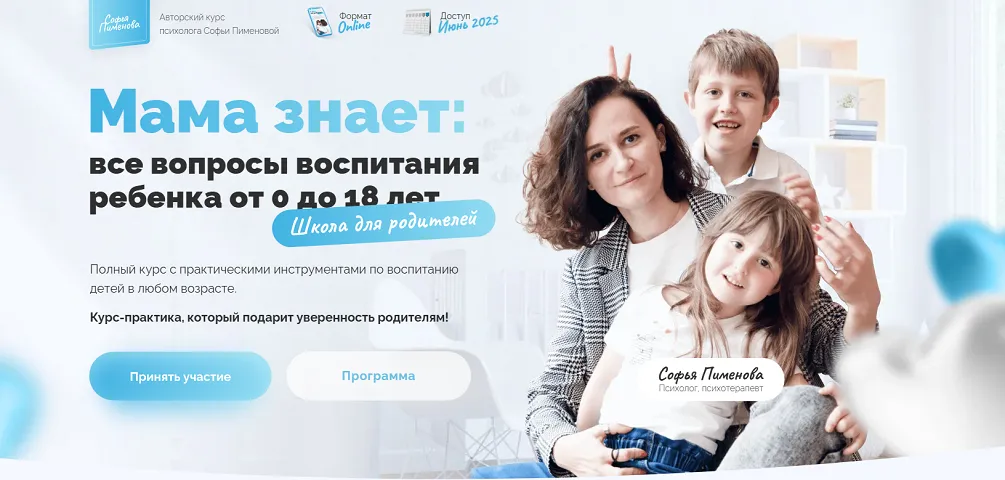 Изображение курса