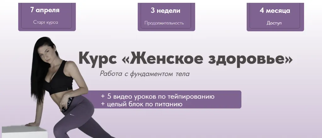 Изображение курса
