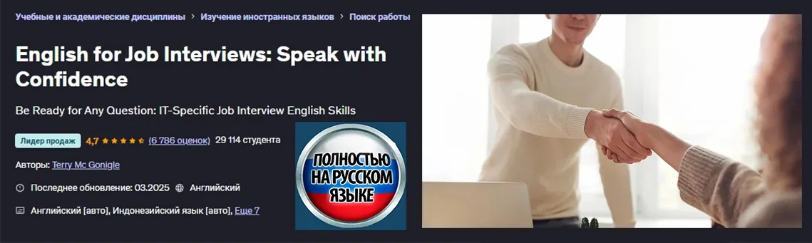 Изображение курса