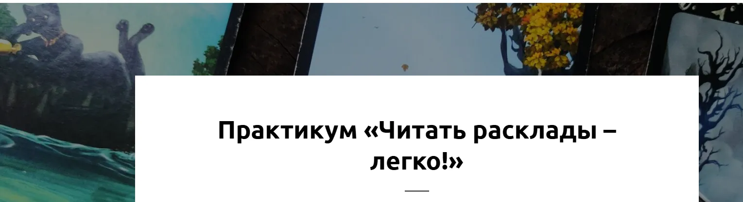 Изображение курса