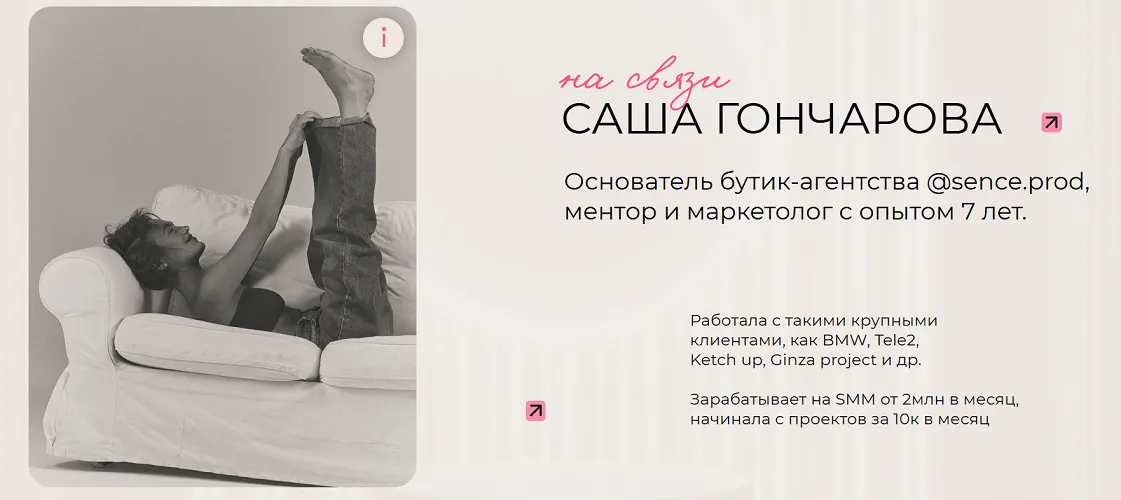 Изображение курса
