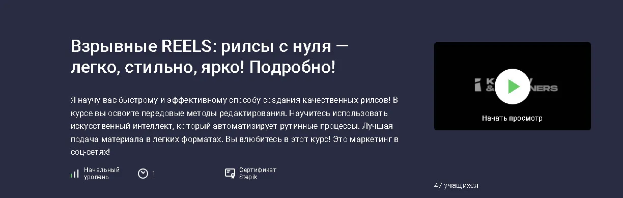 Изображение курса