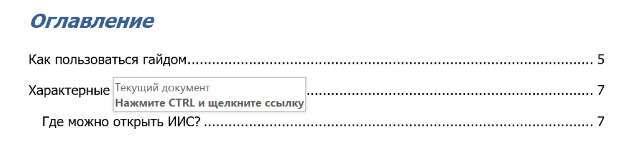 Изображение курса