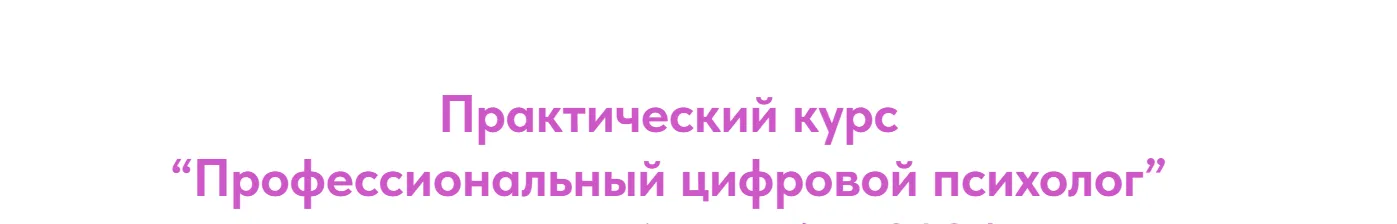 Изображение курса